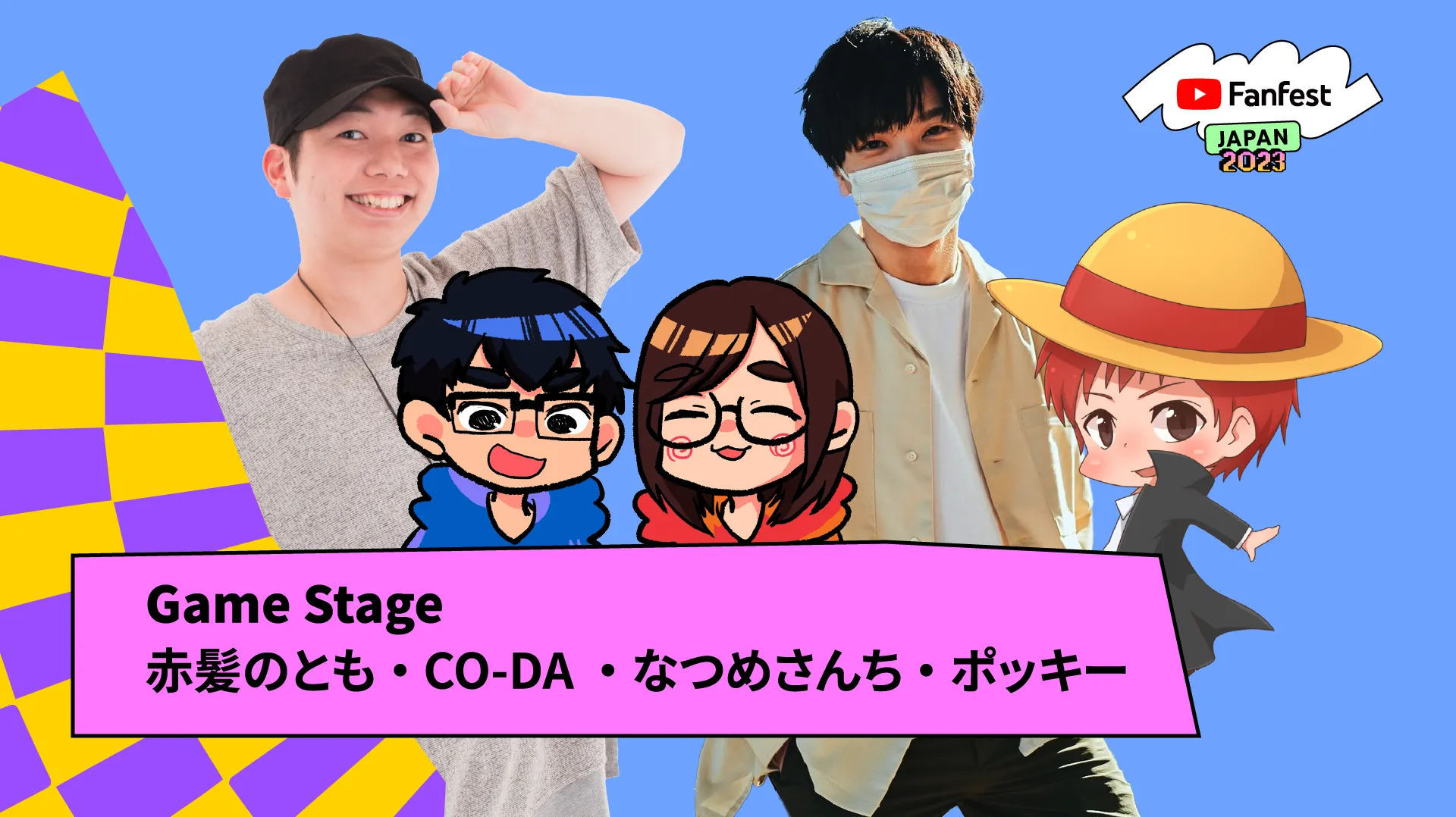 VOD_Game Stage (final).png