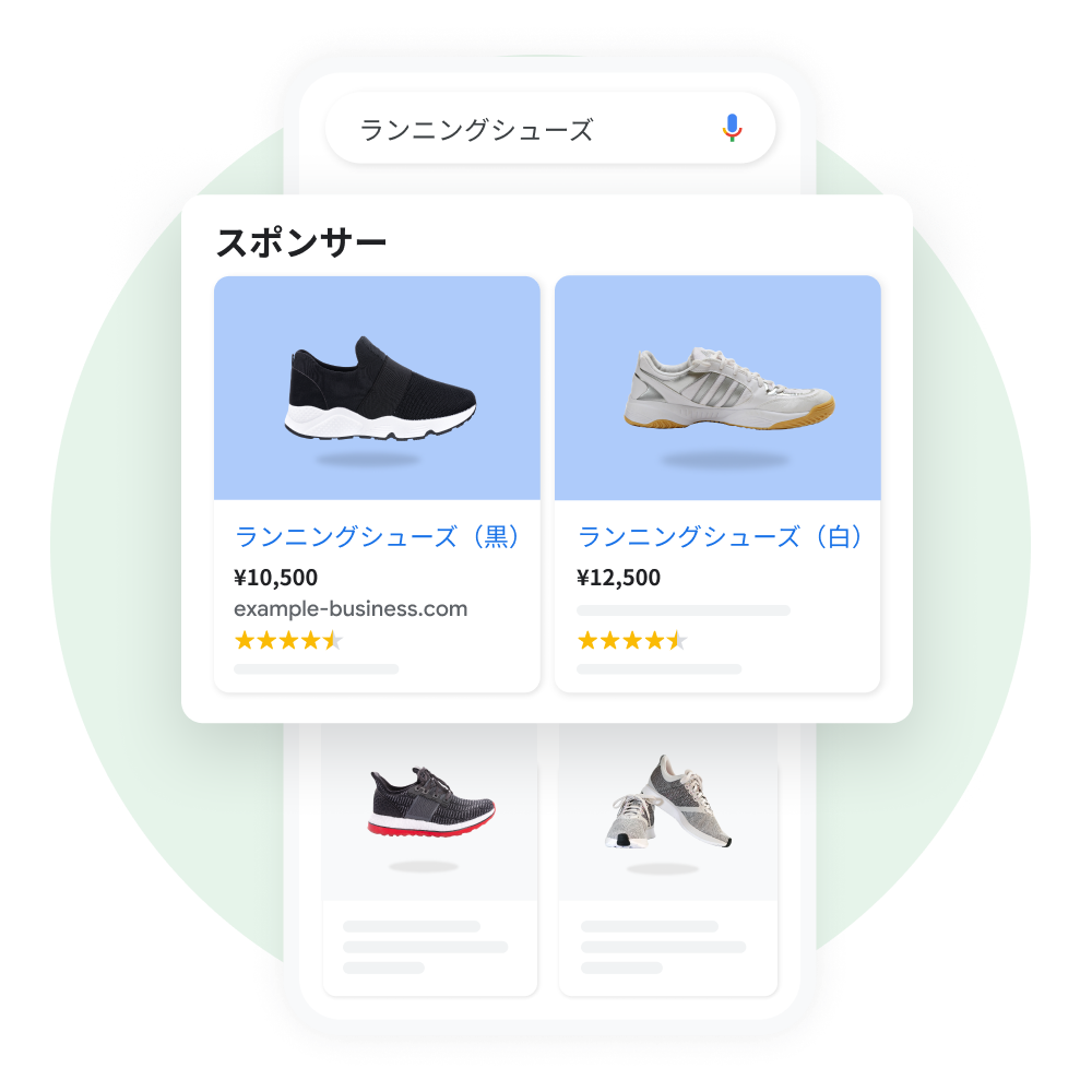 Google でランニング シューズを検索する様子を示すユーザー インターフェース。スポンサー商品の検索結果を強調するため、ポップアウト表示されている。