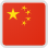 china_icon_square.png